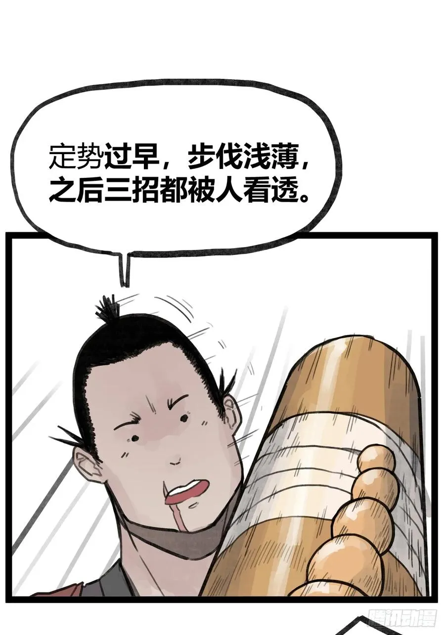 第三十一话15