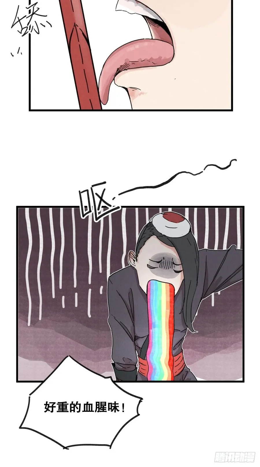 第七十二话17