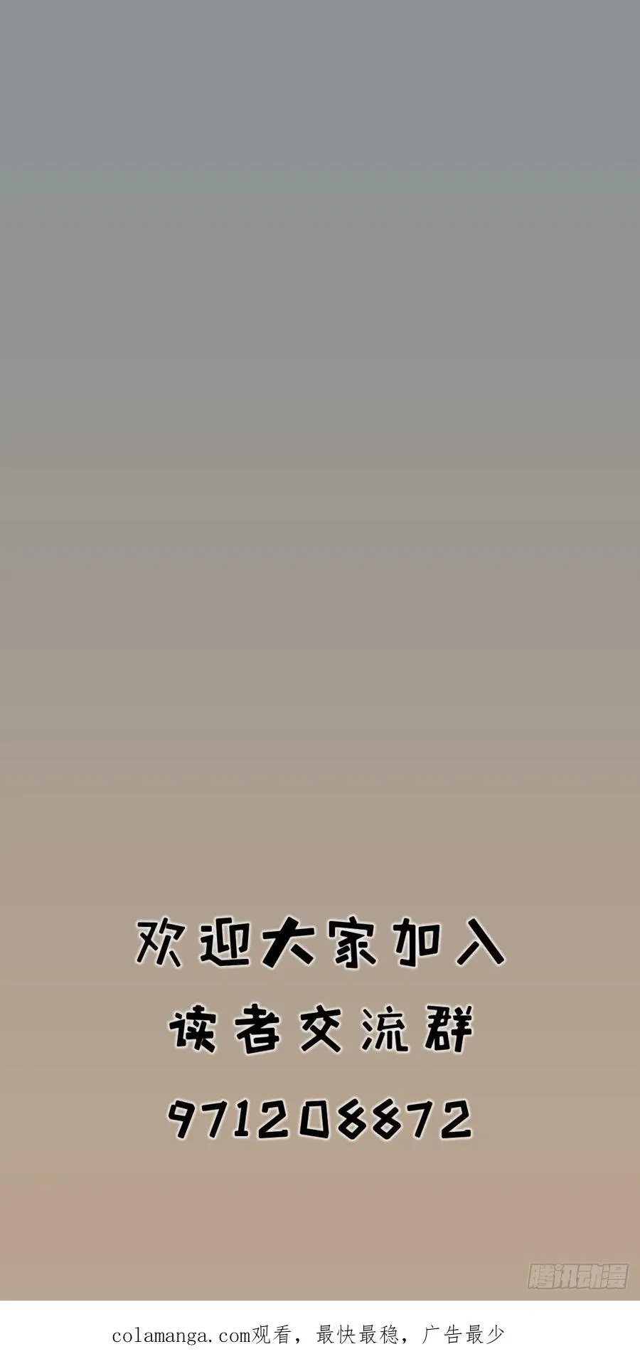 第三十二话29