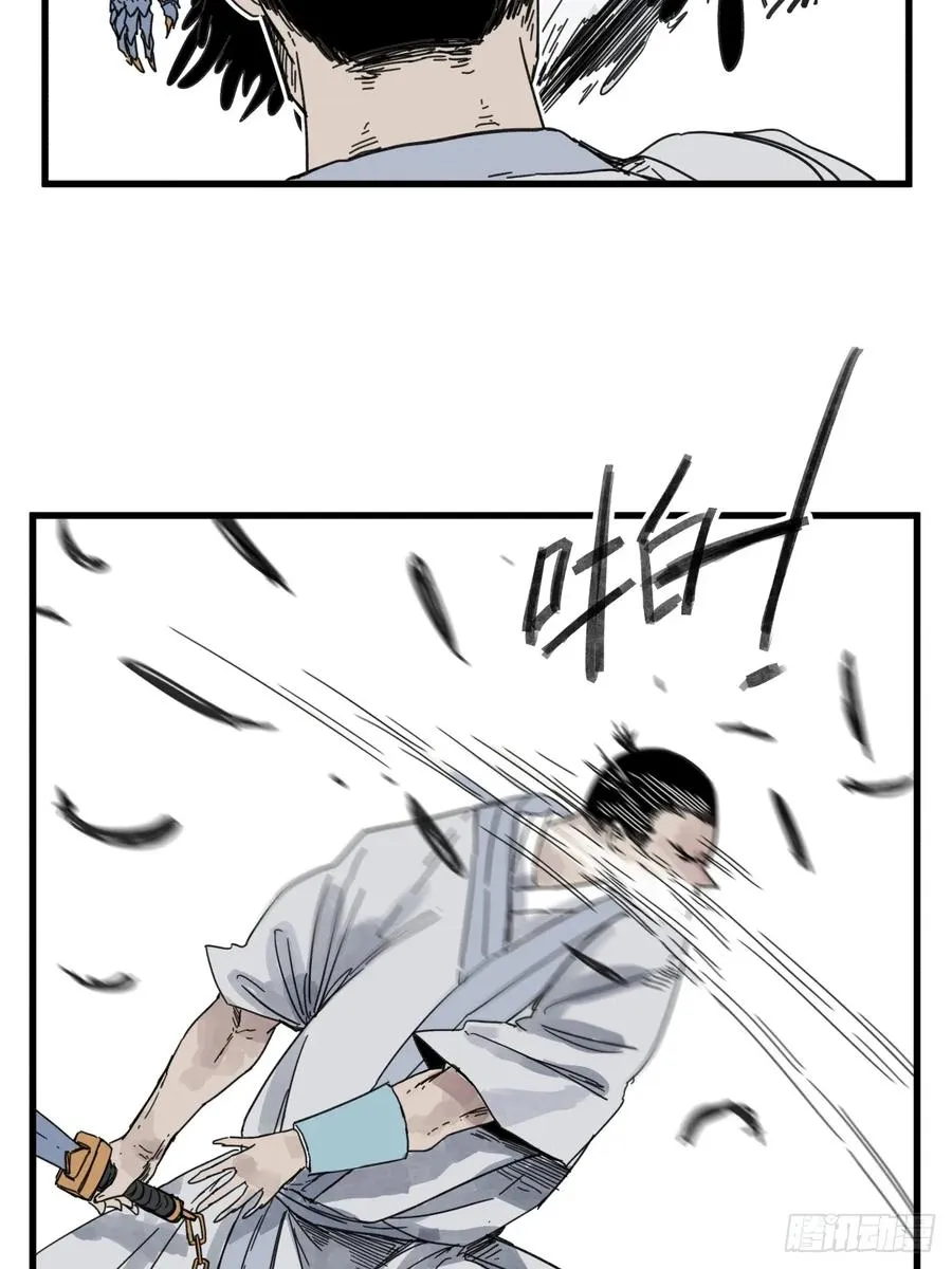 第八十二话13