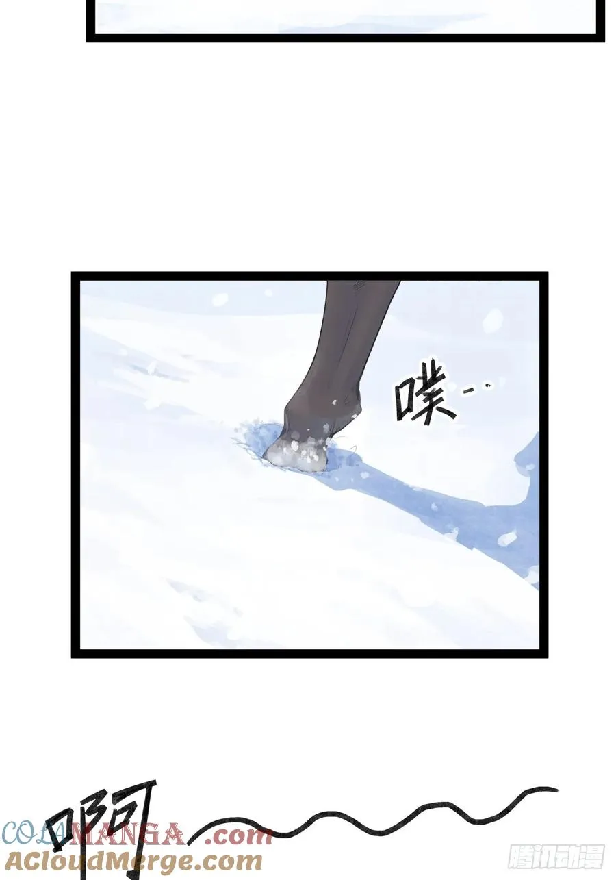 第三十七话2