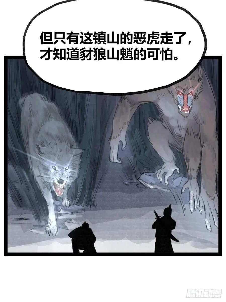 第三十五话7