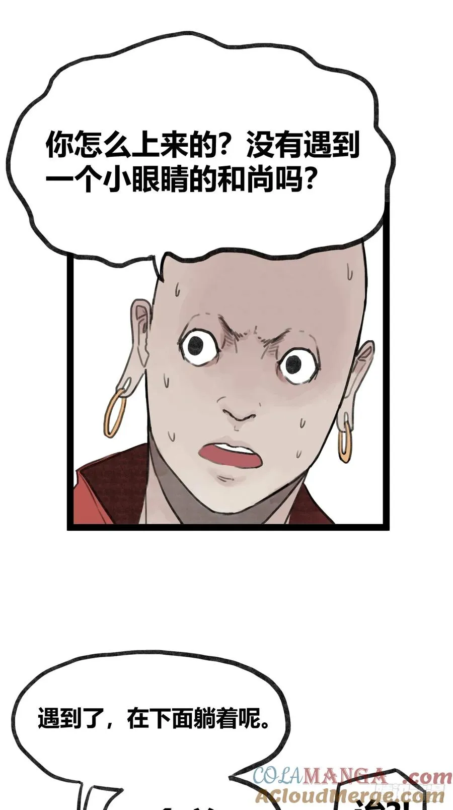 第三十话20