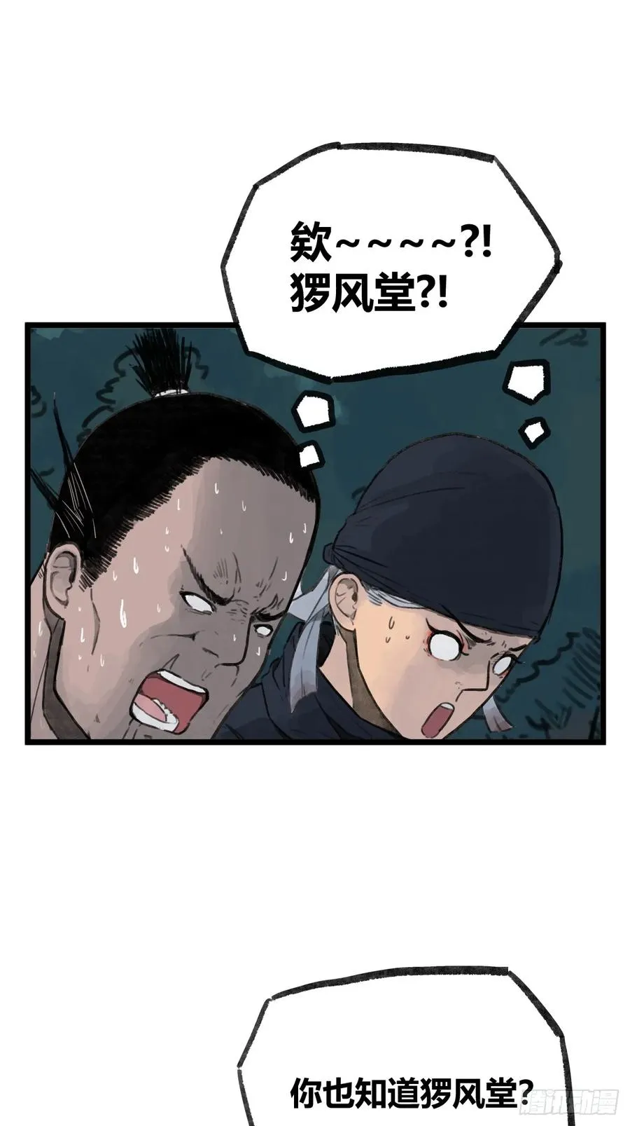 第十二话11