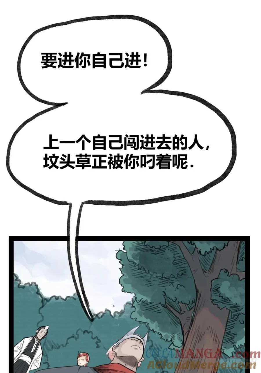 第二十四话20