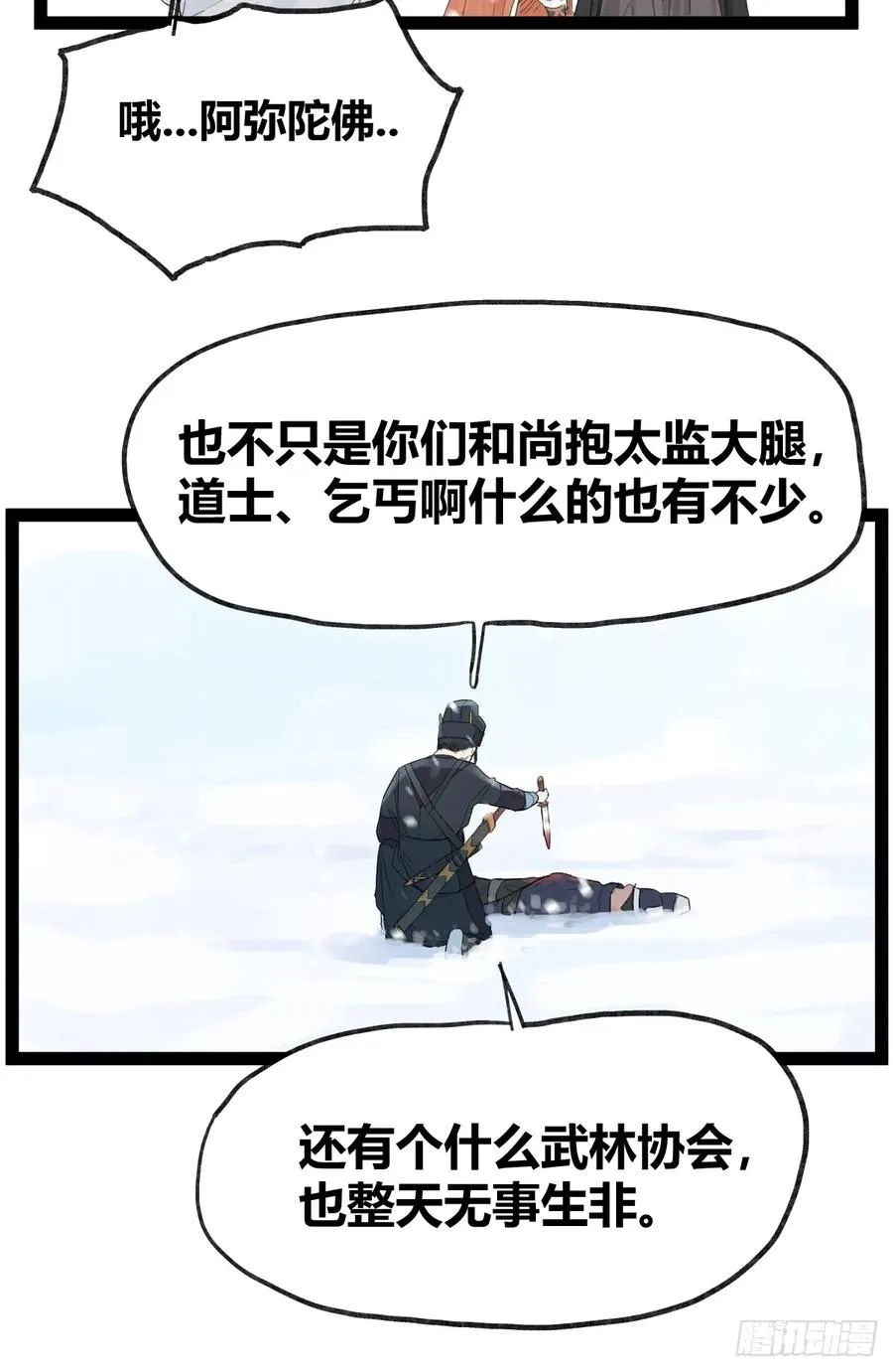 第四十话5