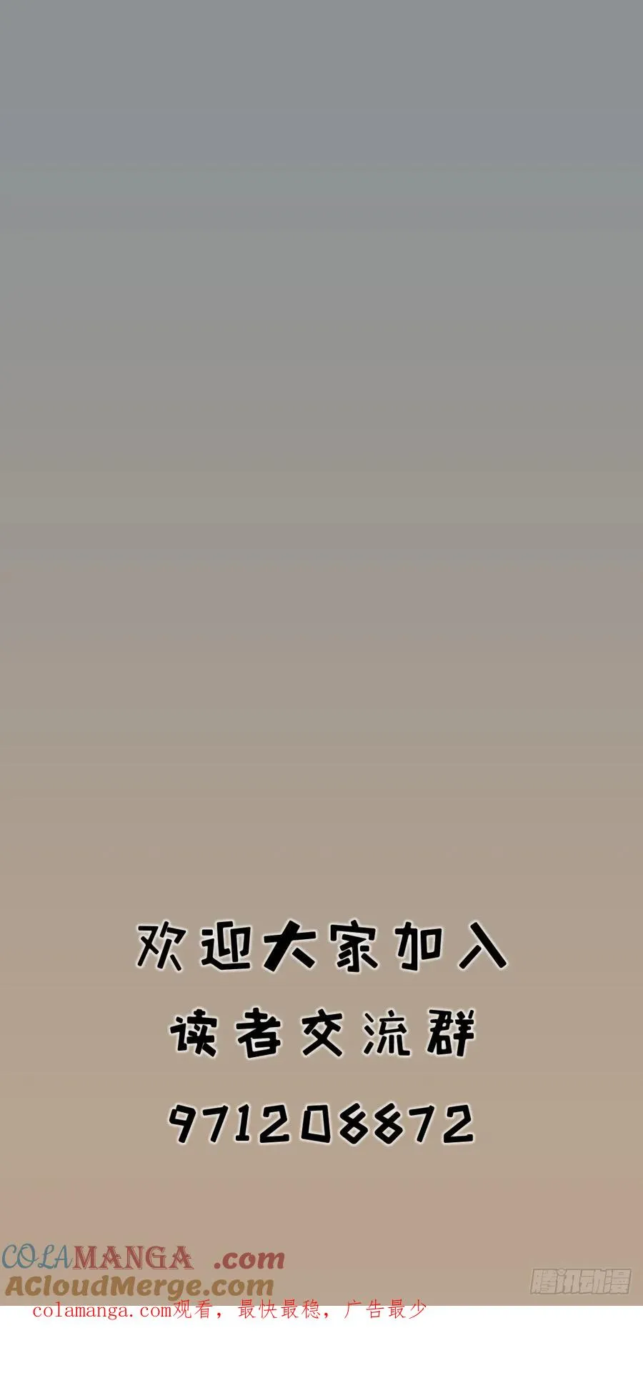 第四十三话28