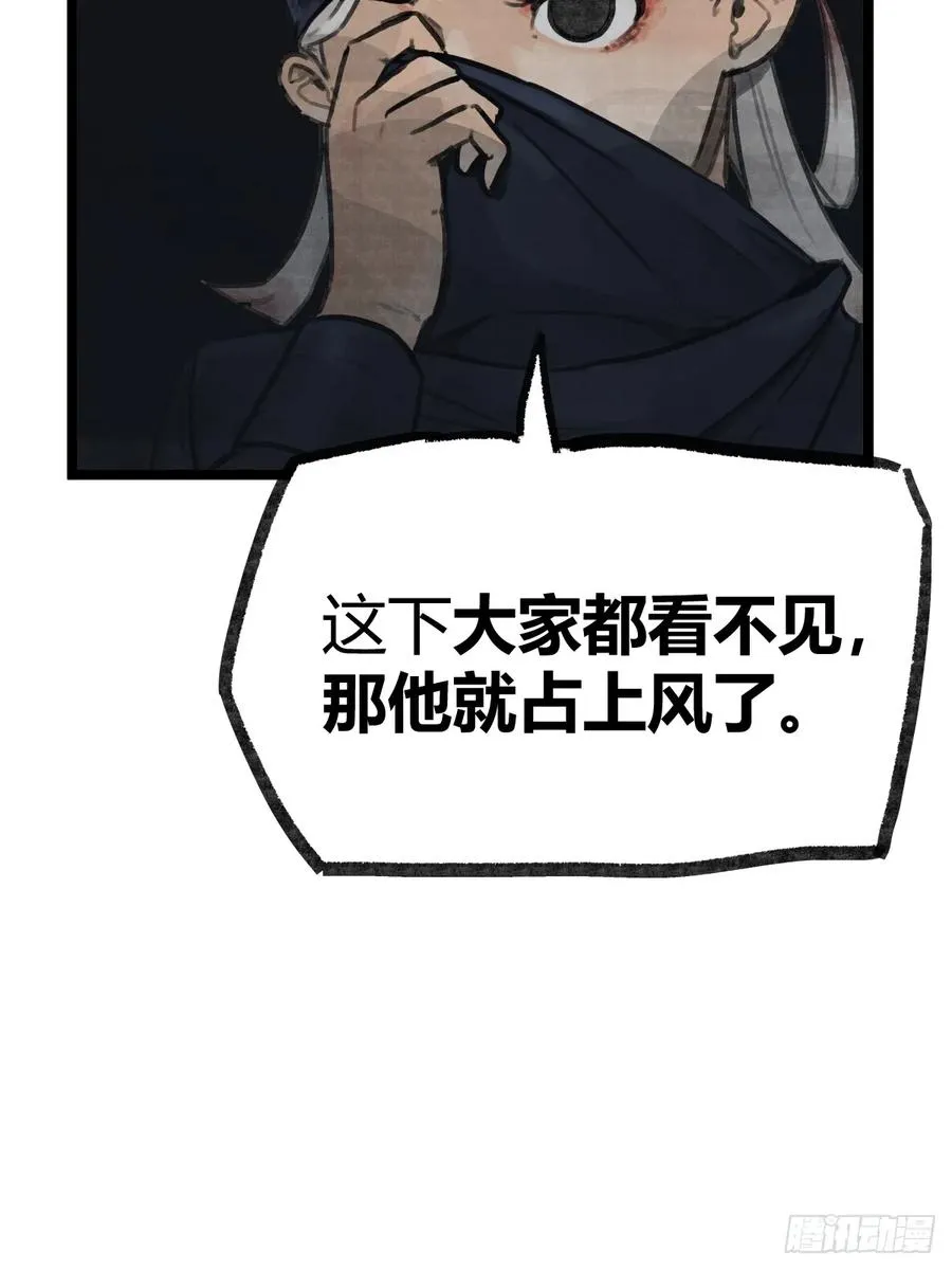 第十四话15