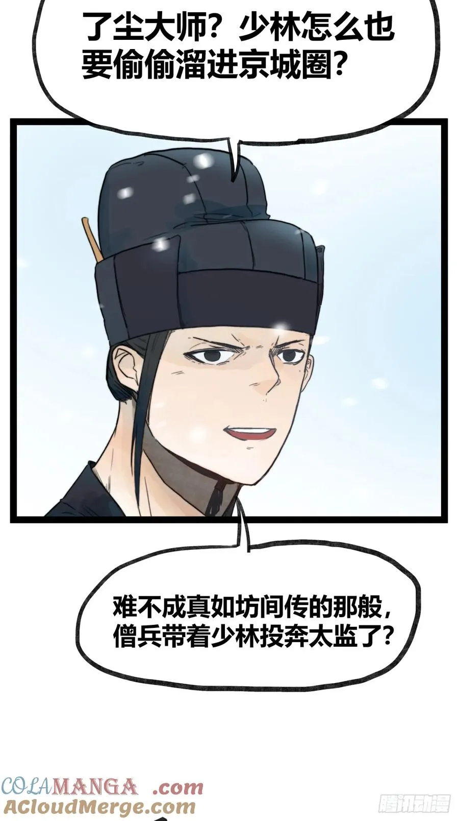 第三十九话26