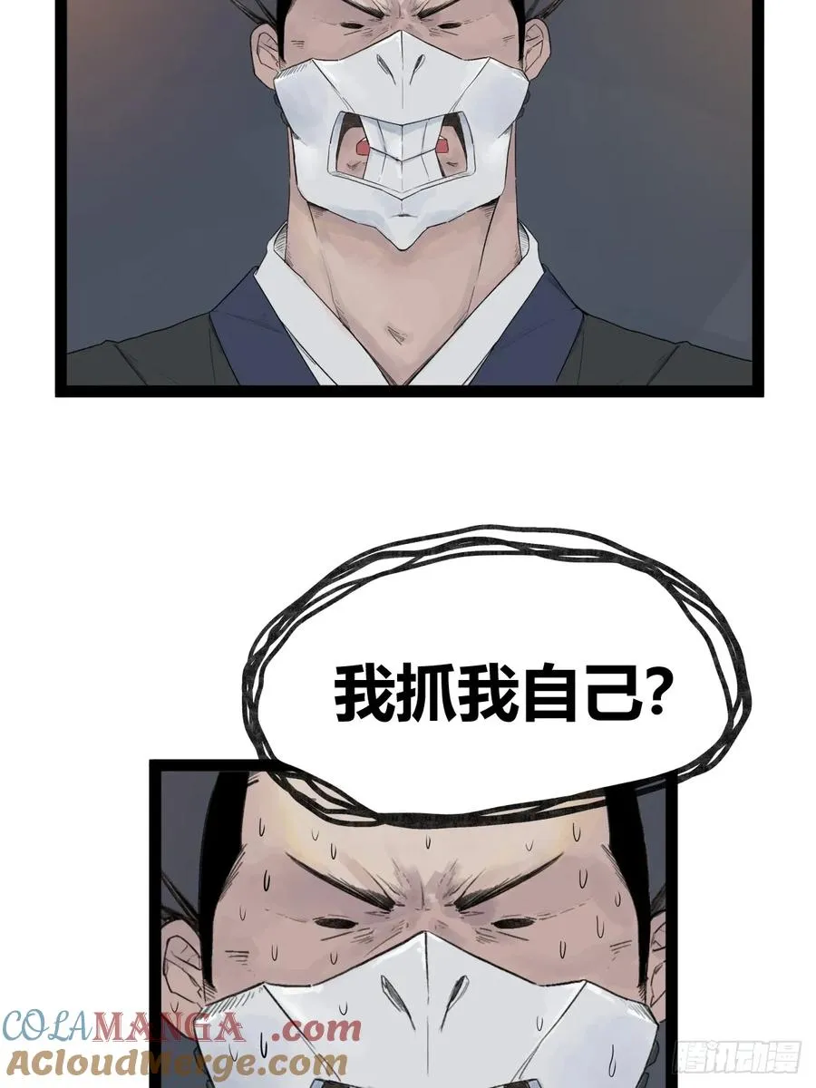 第四十一话20
