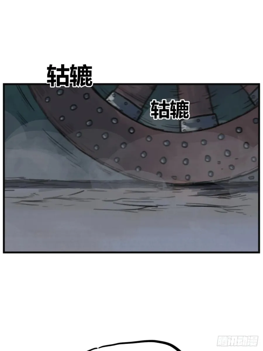 第五话1