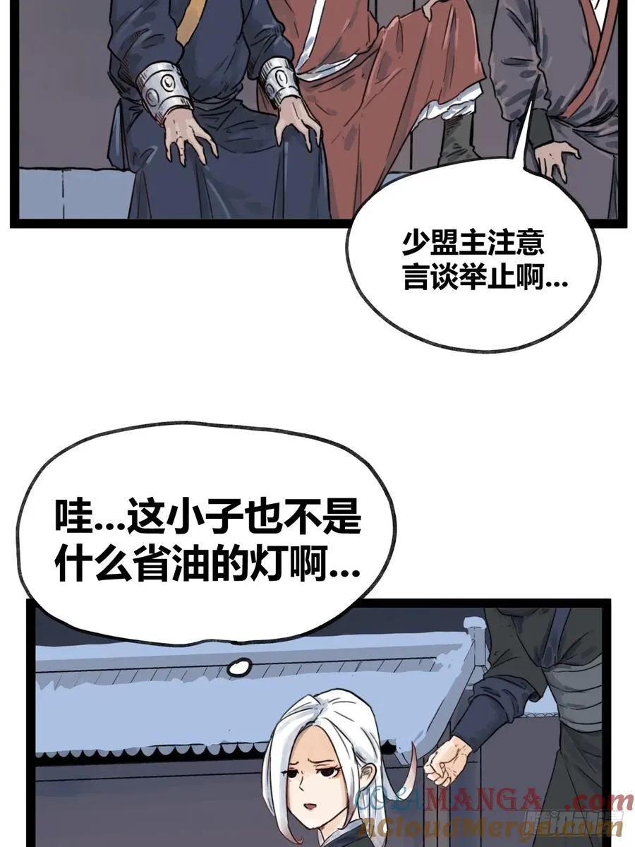 第四十五话4