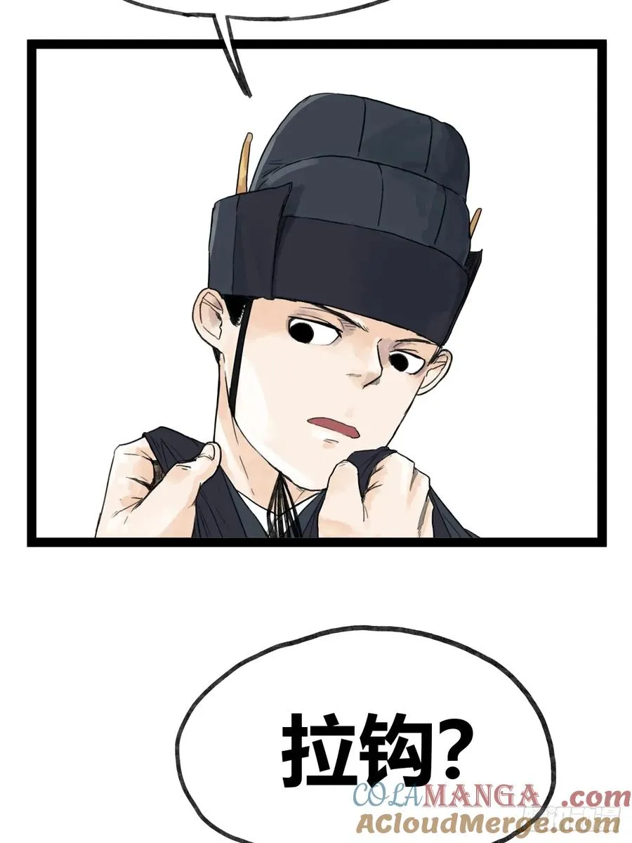 第四十七话18