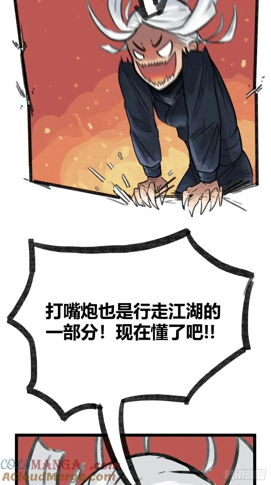 第十五话24