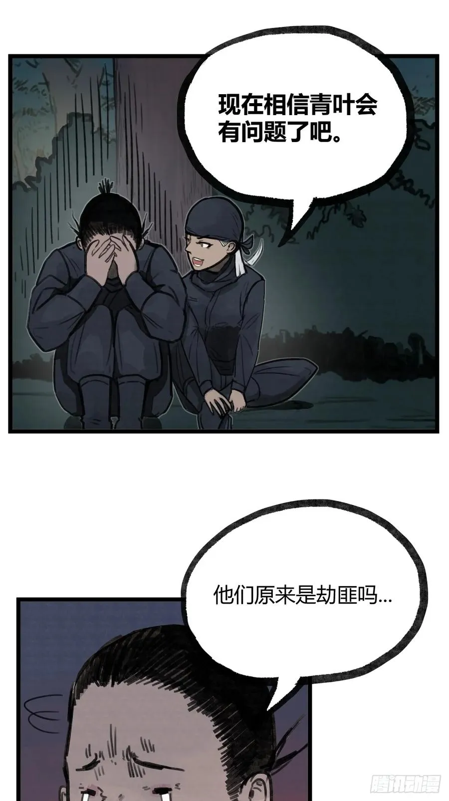 第十话17