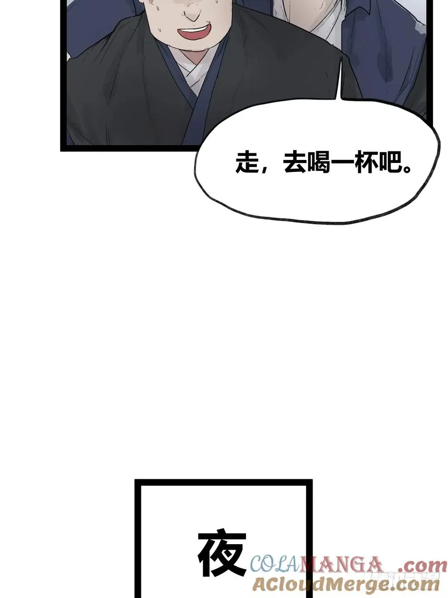 第四十一话12
