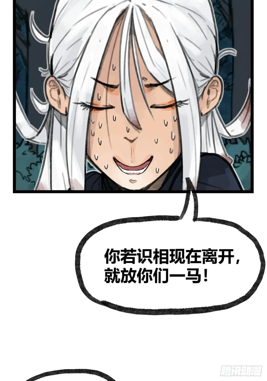 第十五话29
