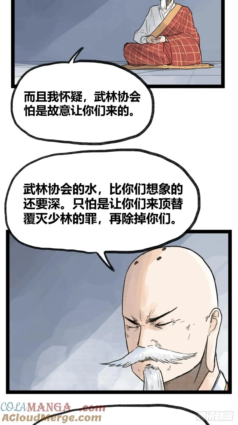 第三十四话36