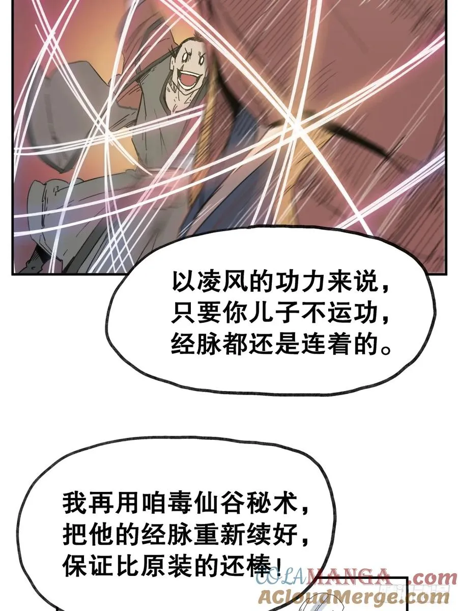 第六十二话10