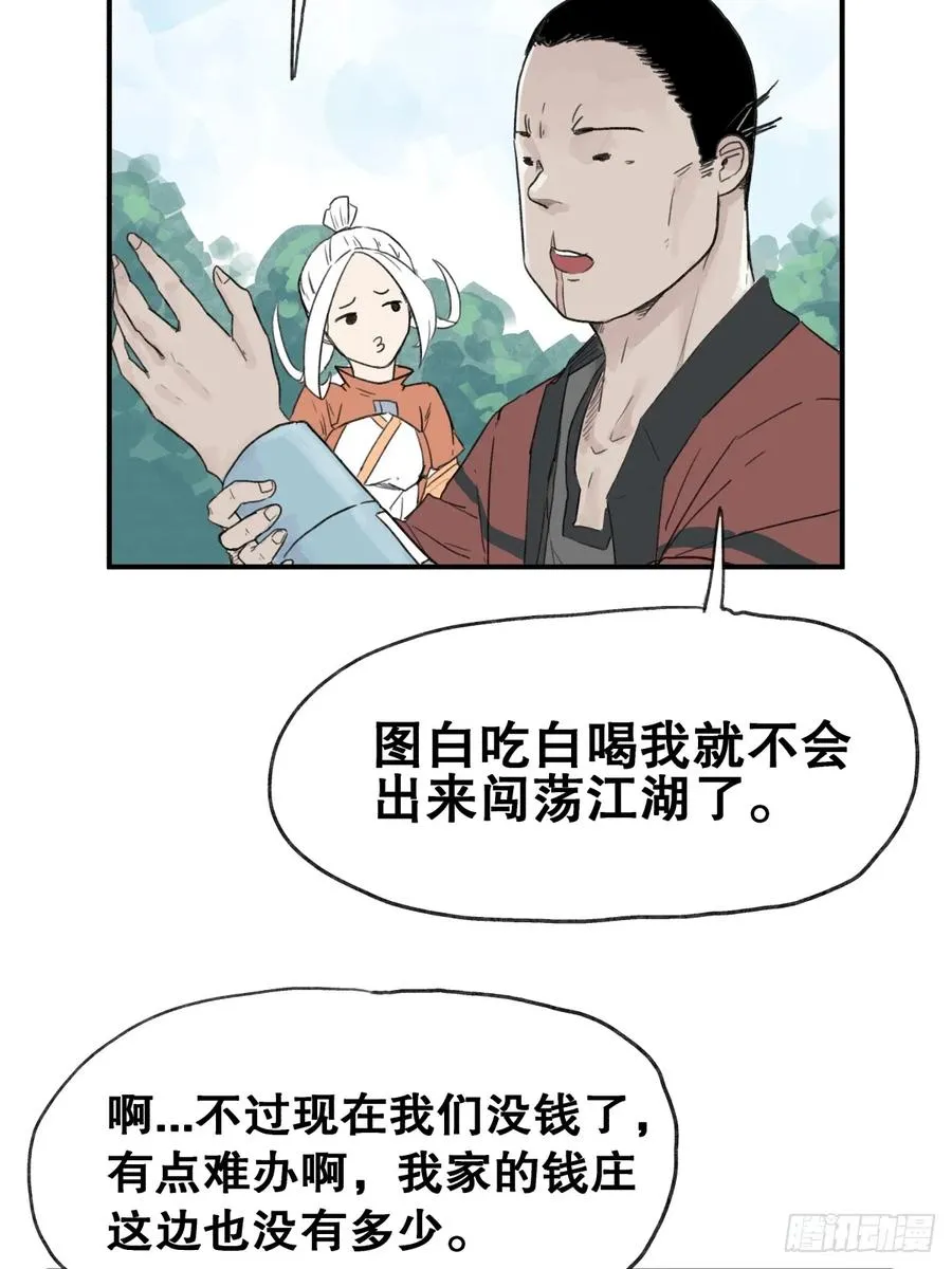 第六十话11