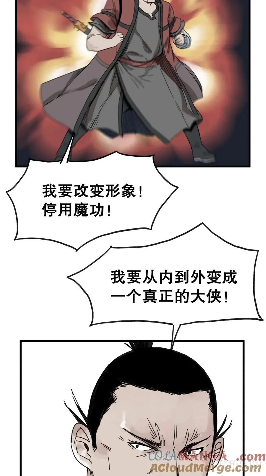 第六十五话16