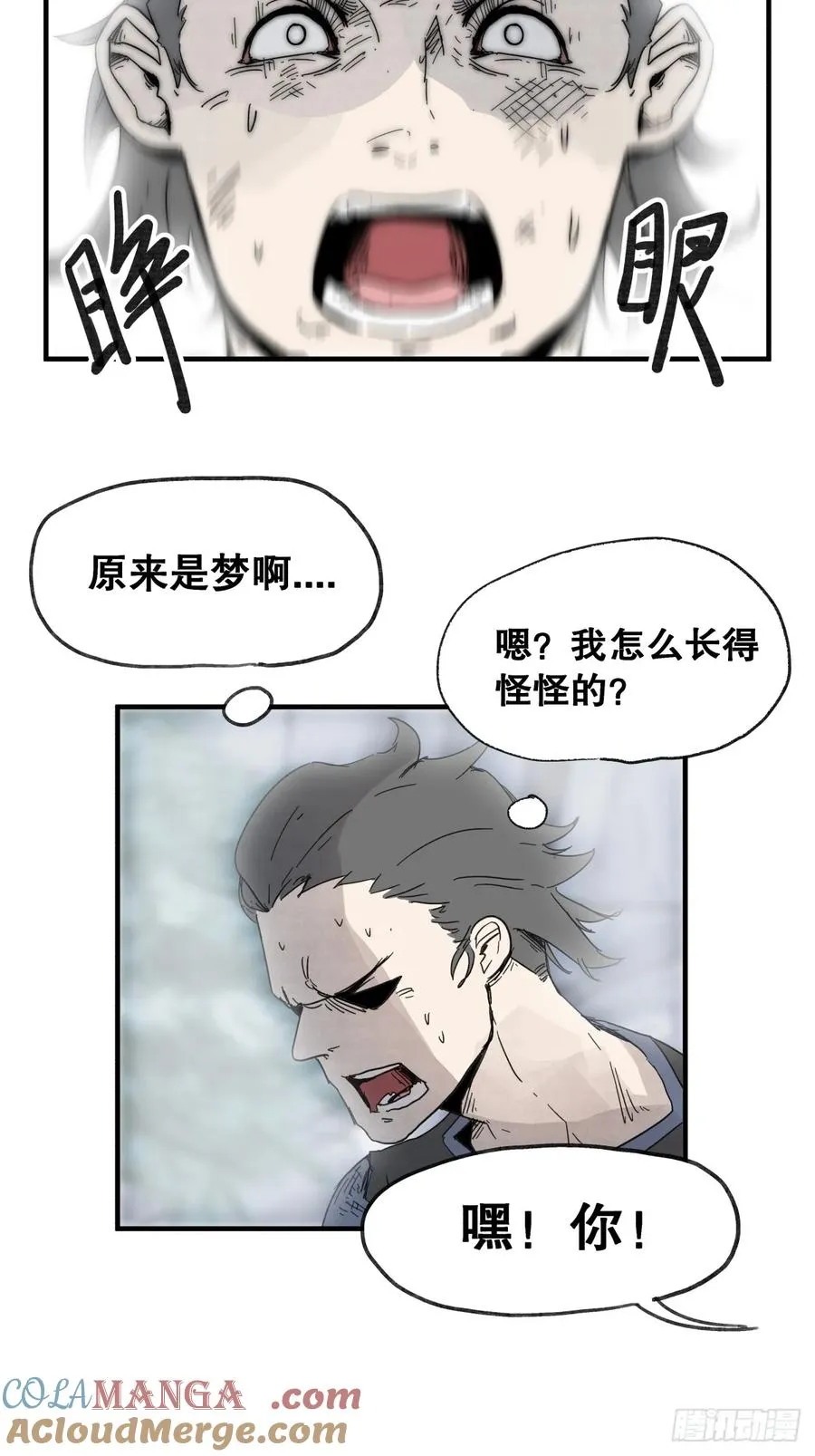 第六十三话4