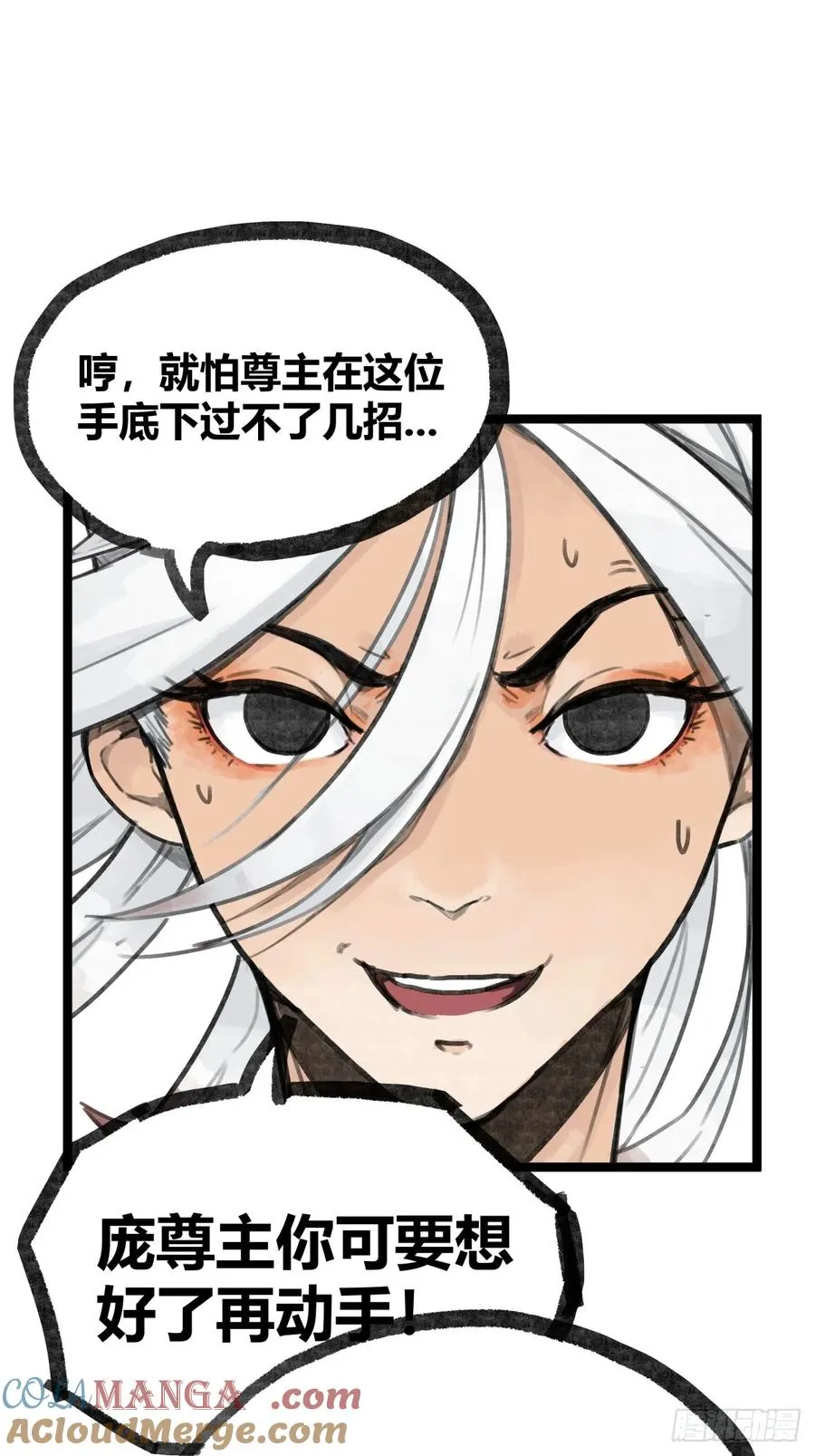 第十五话22