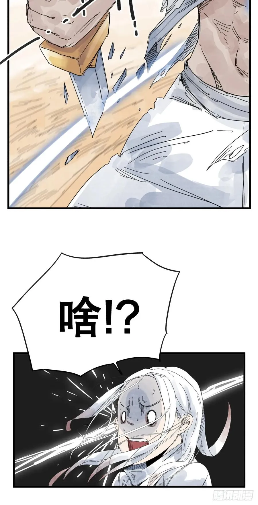 第八十三话5