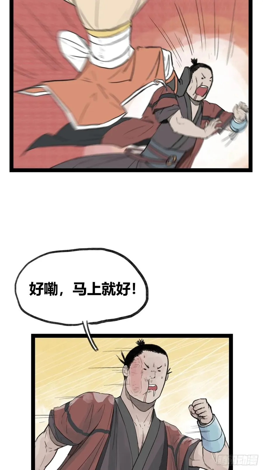 第三十一话11