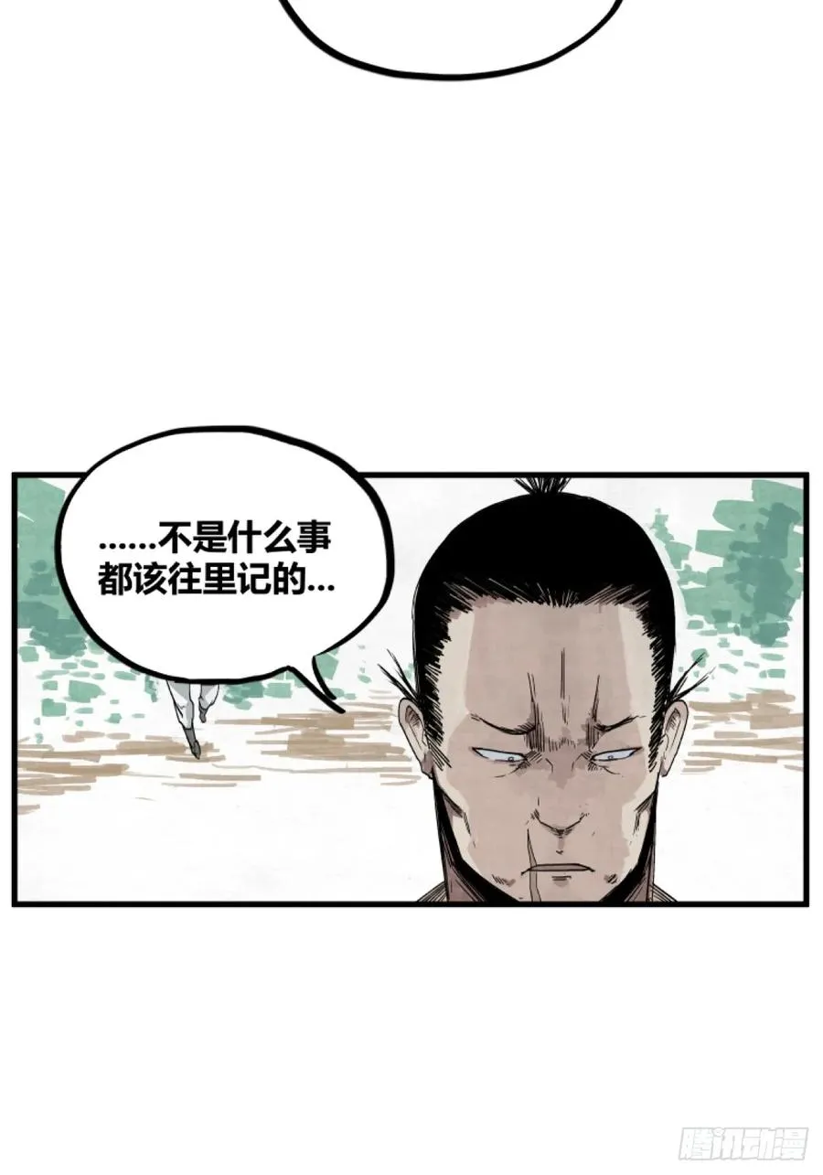 第二话2