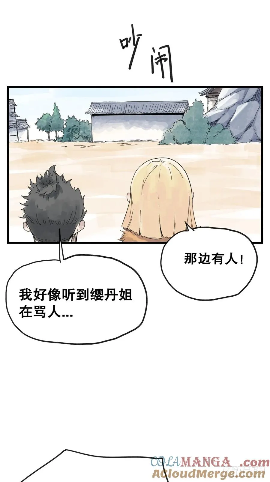 第八十四话12