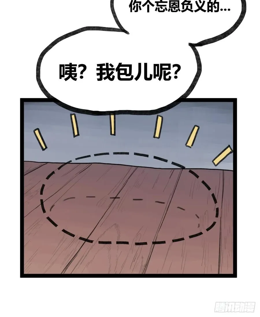 第二十七话15
