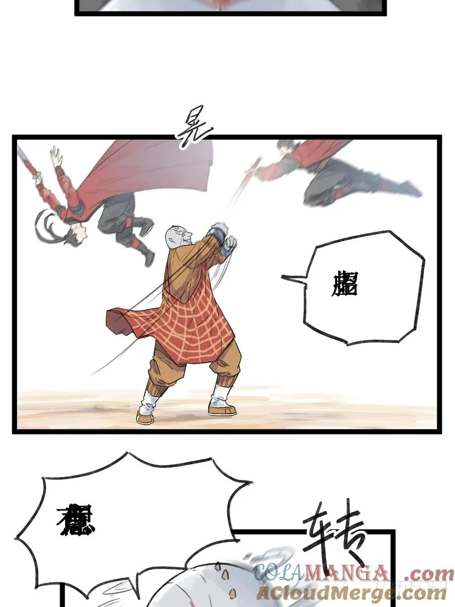 第五十二话10