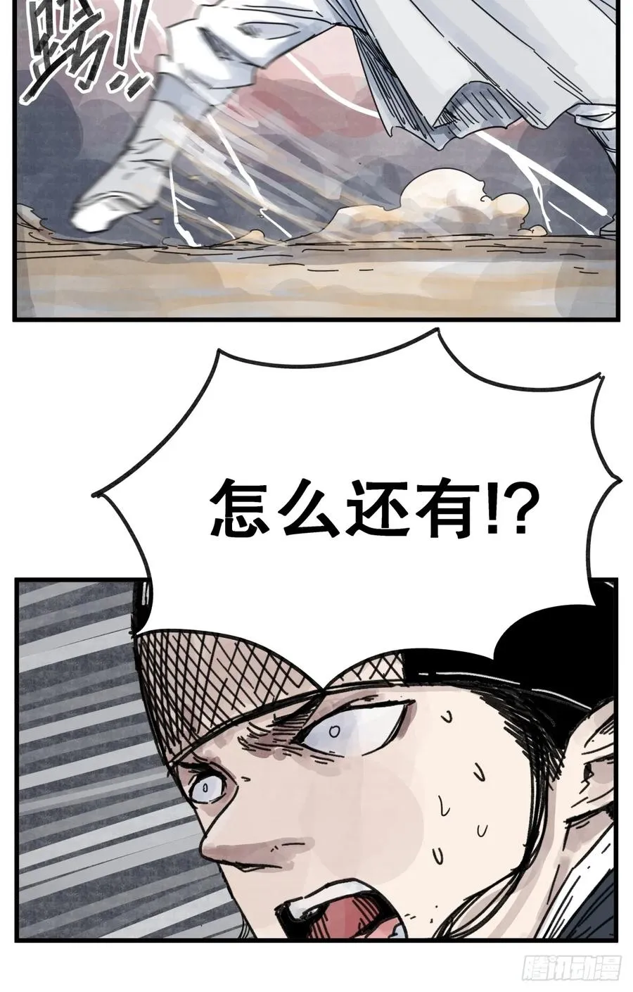 第八十一话19