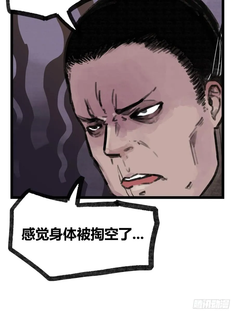 第十八话11