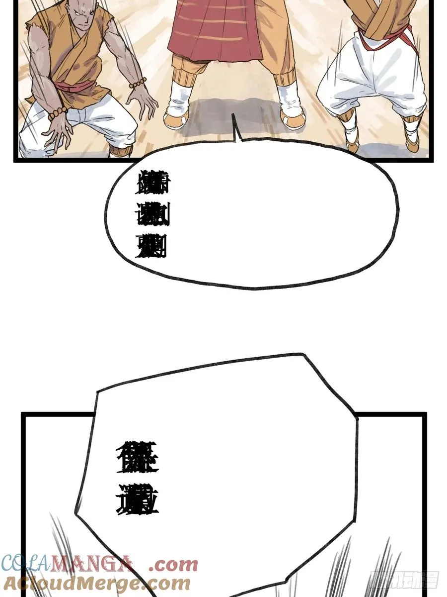 第五十二话4