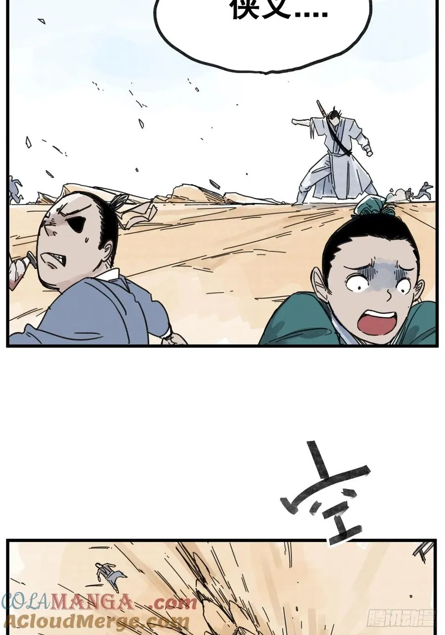 第六十八话8