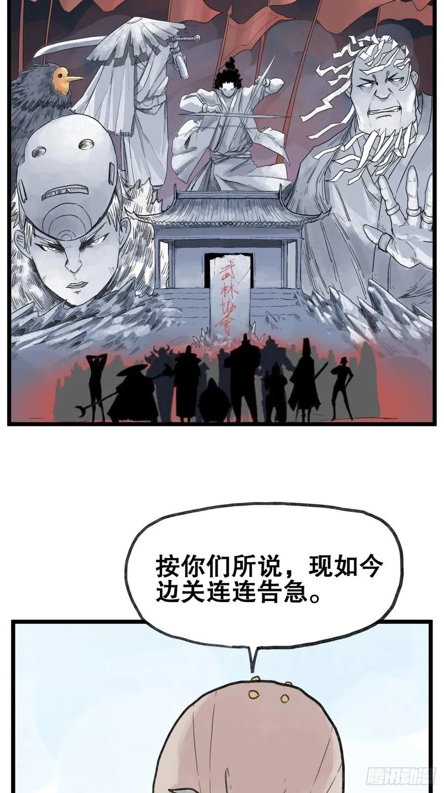 第五十七话9