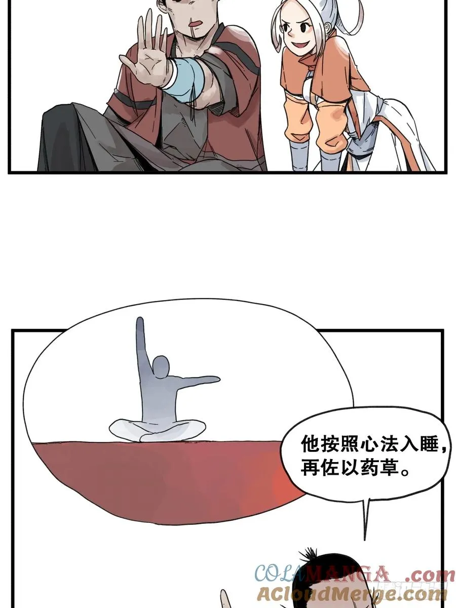 第六十四话10