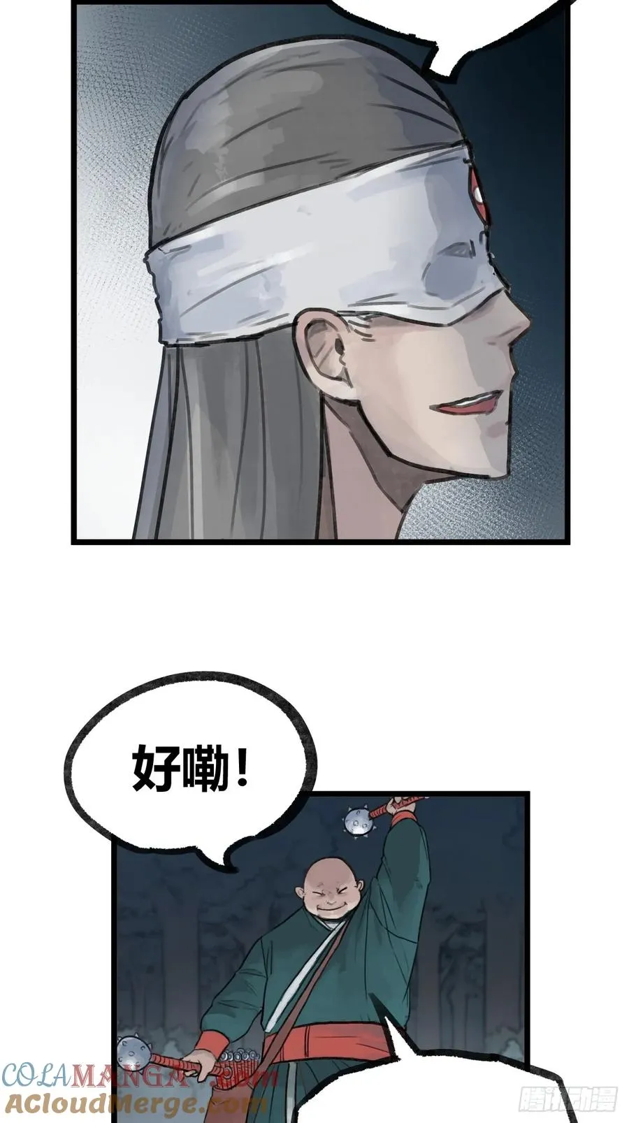 第十一话12