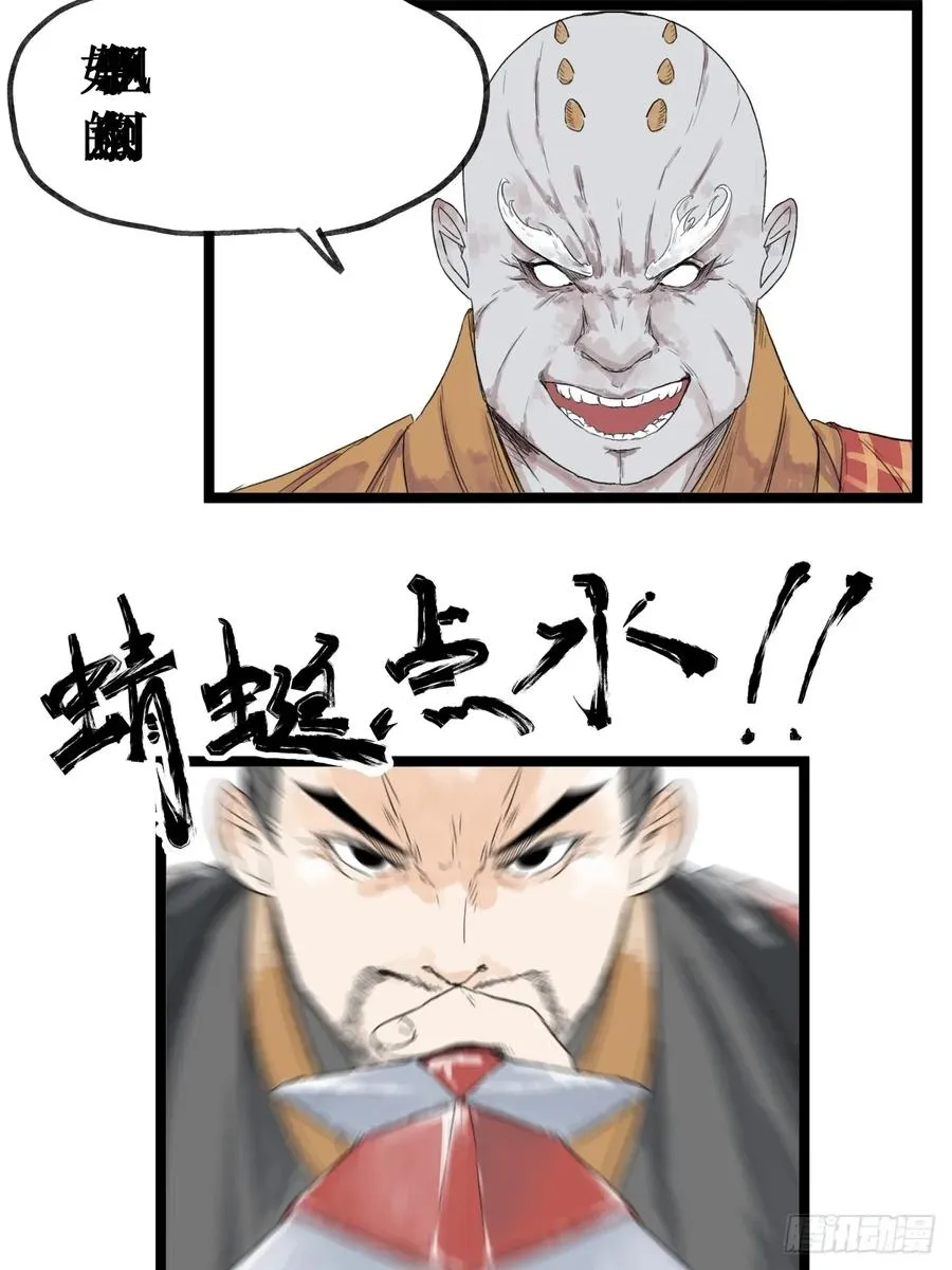 第五十二话9