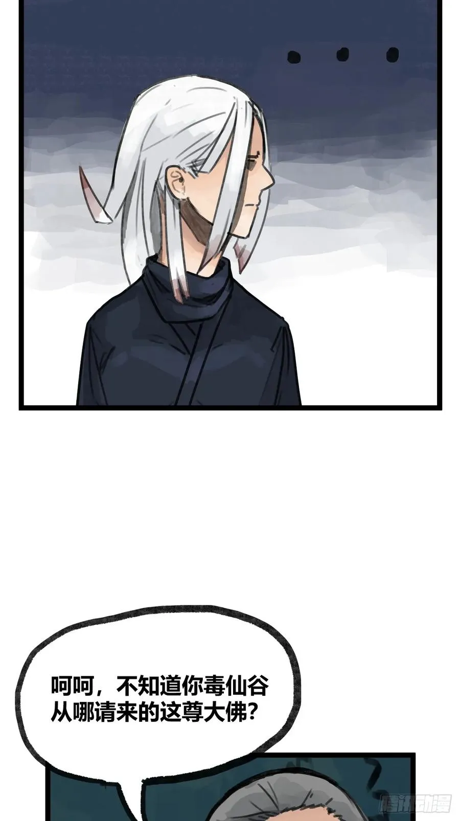 第十五话17