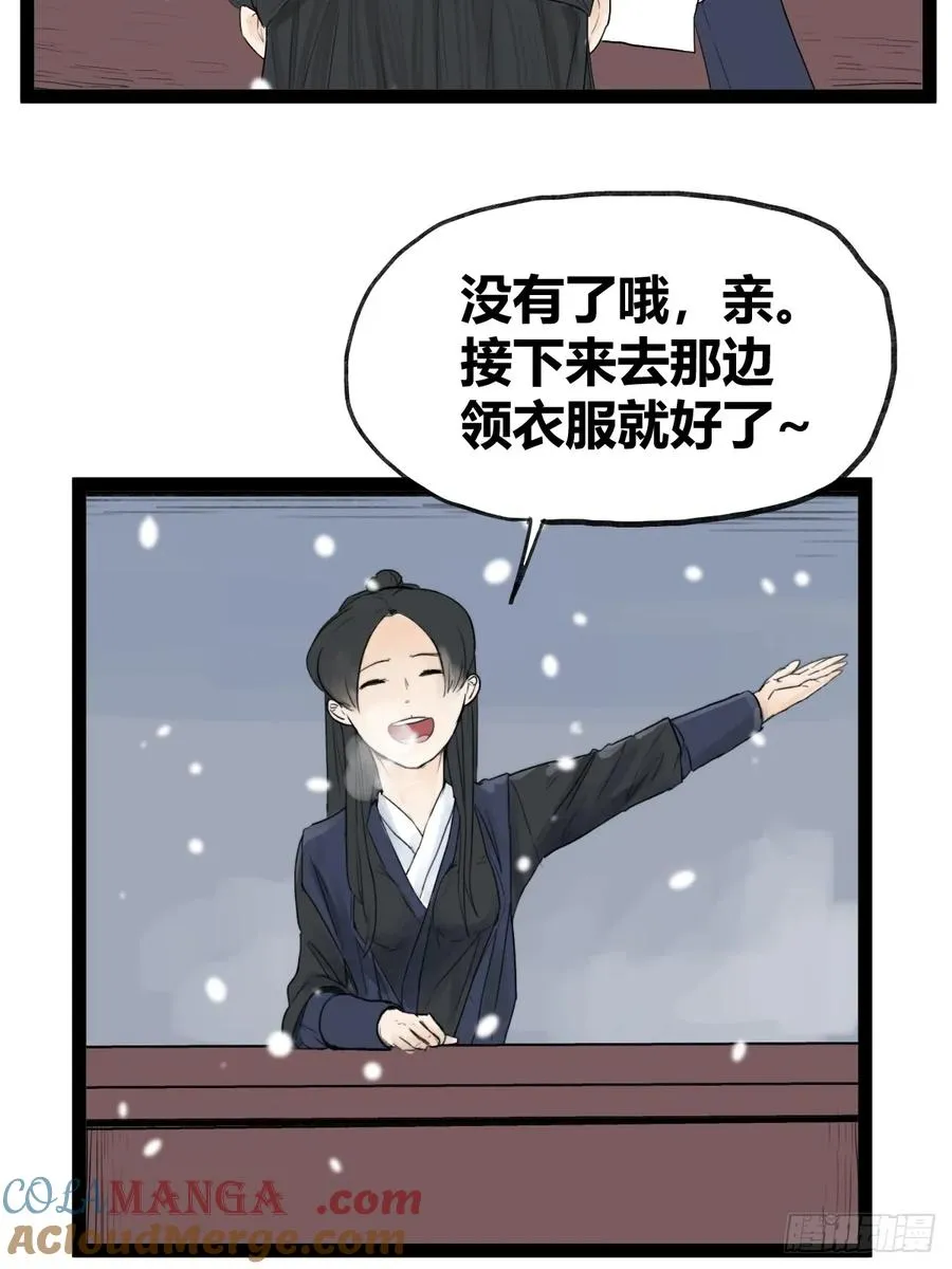 第四十话34