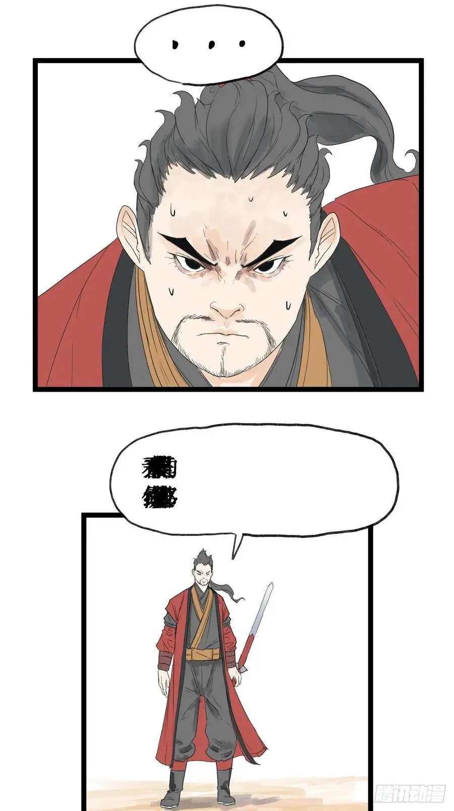第五十二话19