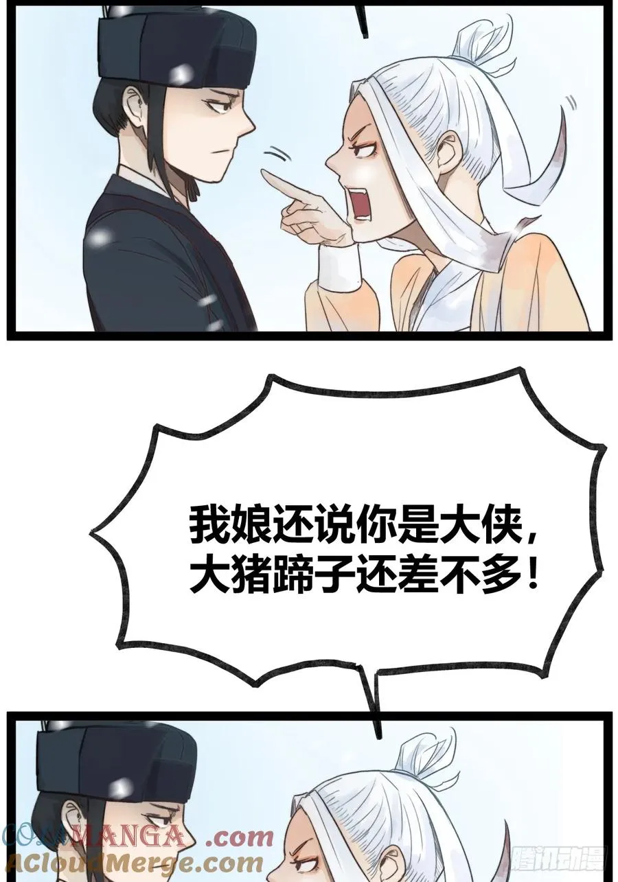 第三十九话18