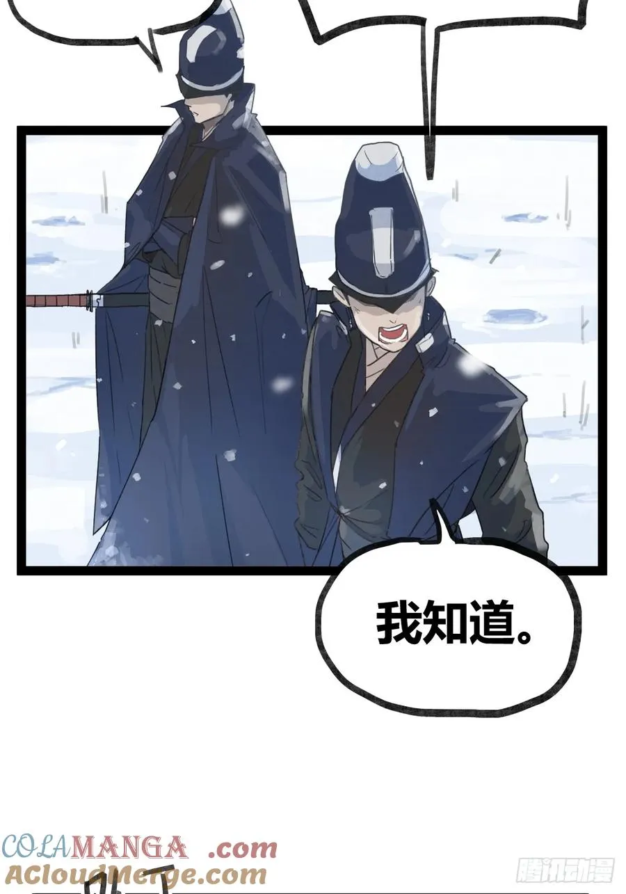 第三十七话16