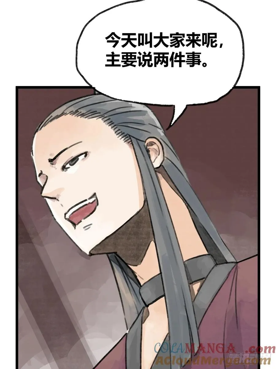 第九话2