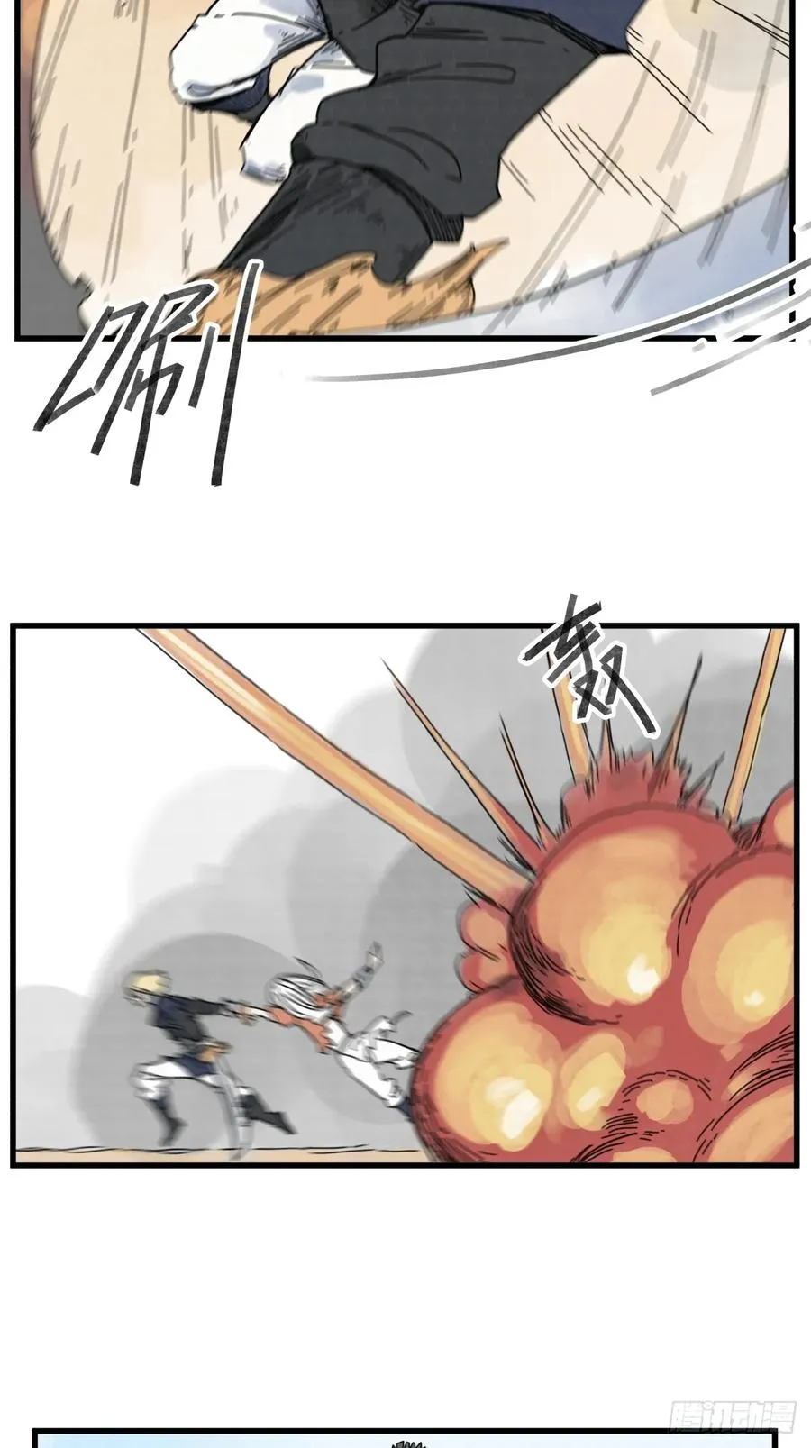 第六十九话3