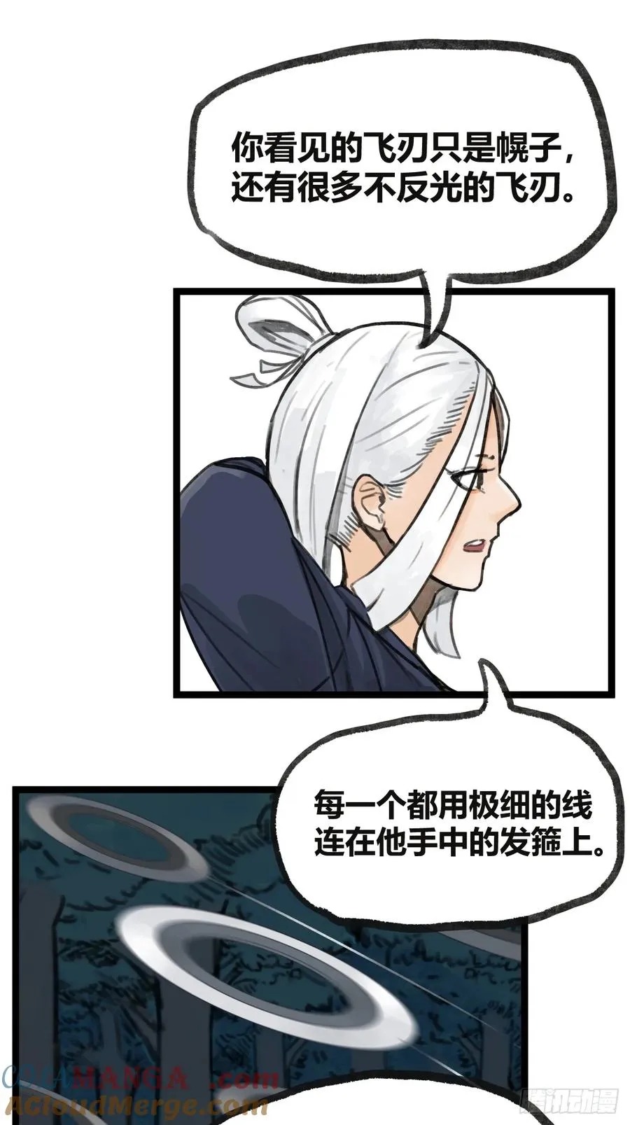 第十九话42