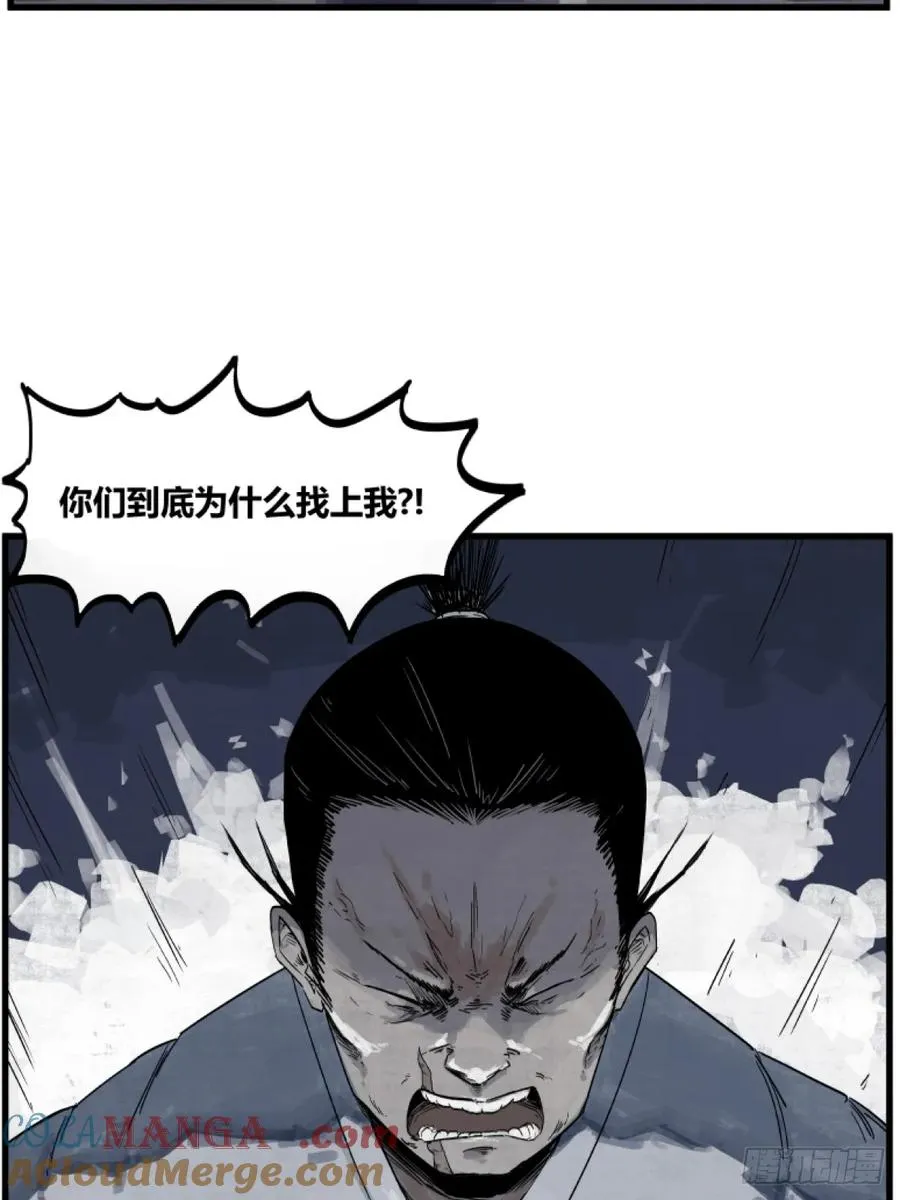 第二话36